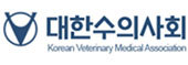 대한수의사회