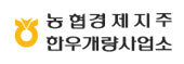 한우개량사업소