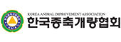 한국종축개량협회