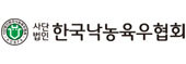 낙농육우협회